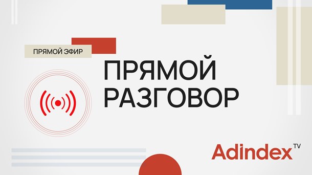 «Прямой разговор»: Сергей Миронов, ресторатор, основатель ресторанов «Мясо&Рыба»